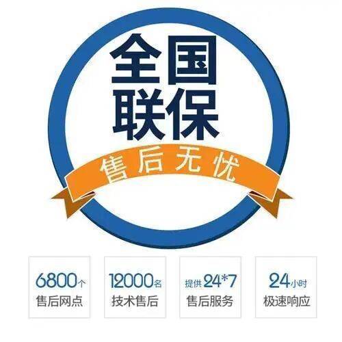 咸阳viessmann菲斯曼壁挂服务中心